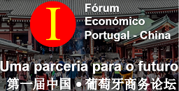 Forum Portugal China